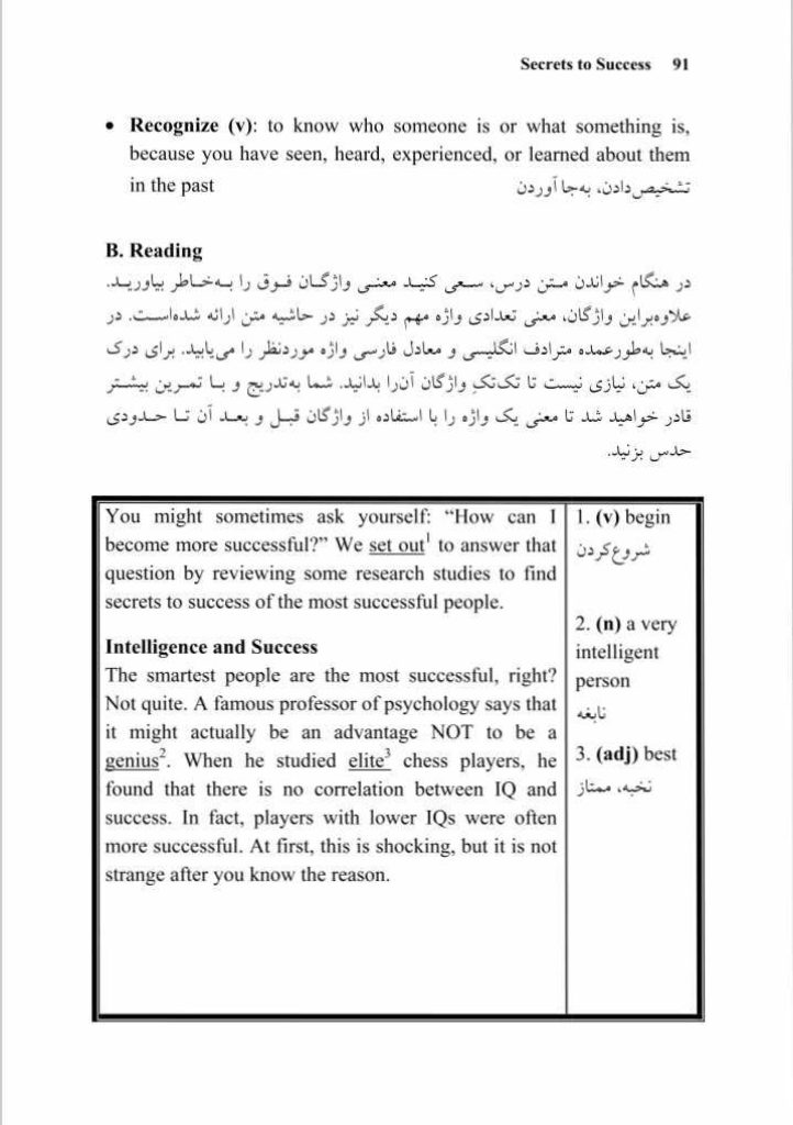 کتاب زبان انگلیسی عمومی منوچهر جعفری گوهر