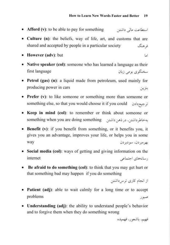 کتاب زبان انگلیسی عمومی منوچهر جعفری گوهر