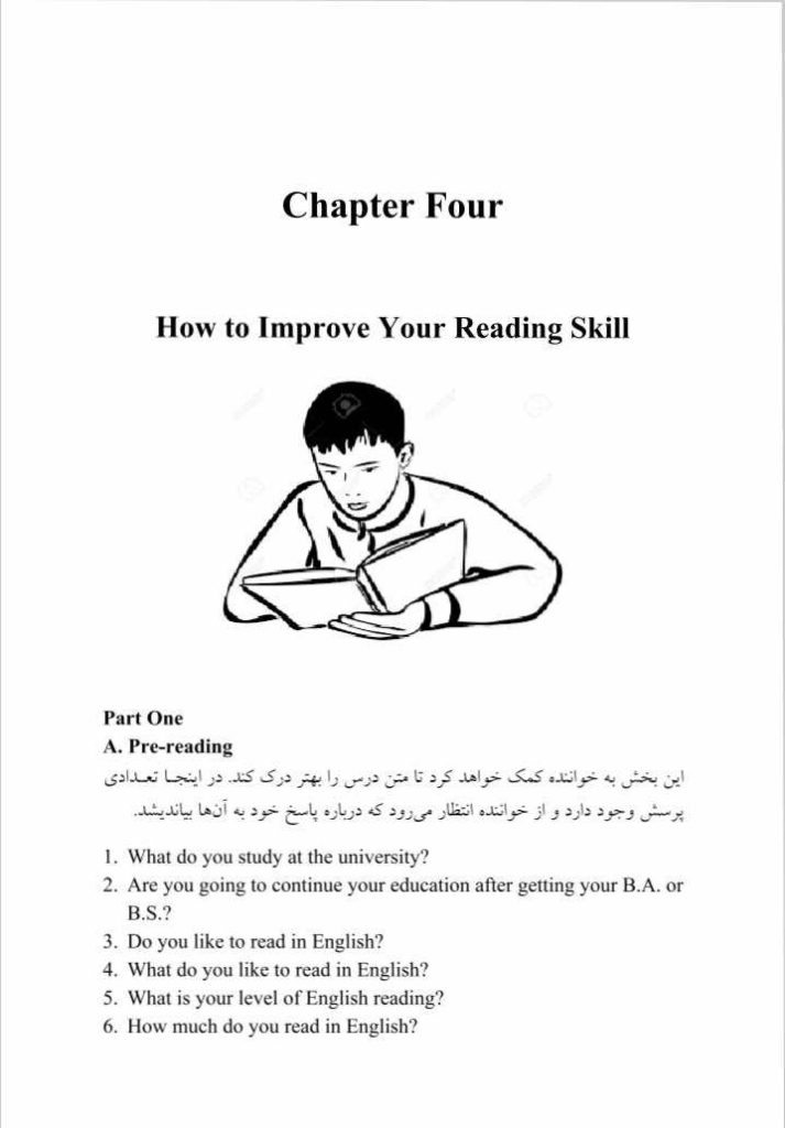 کتاب زبان انگلیسی عمومی منوچهر جعفری گوهر
